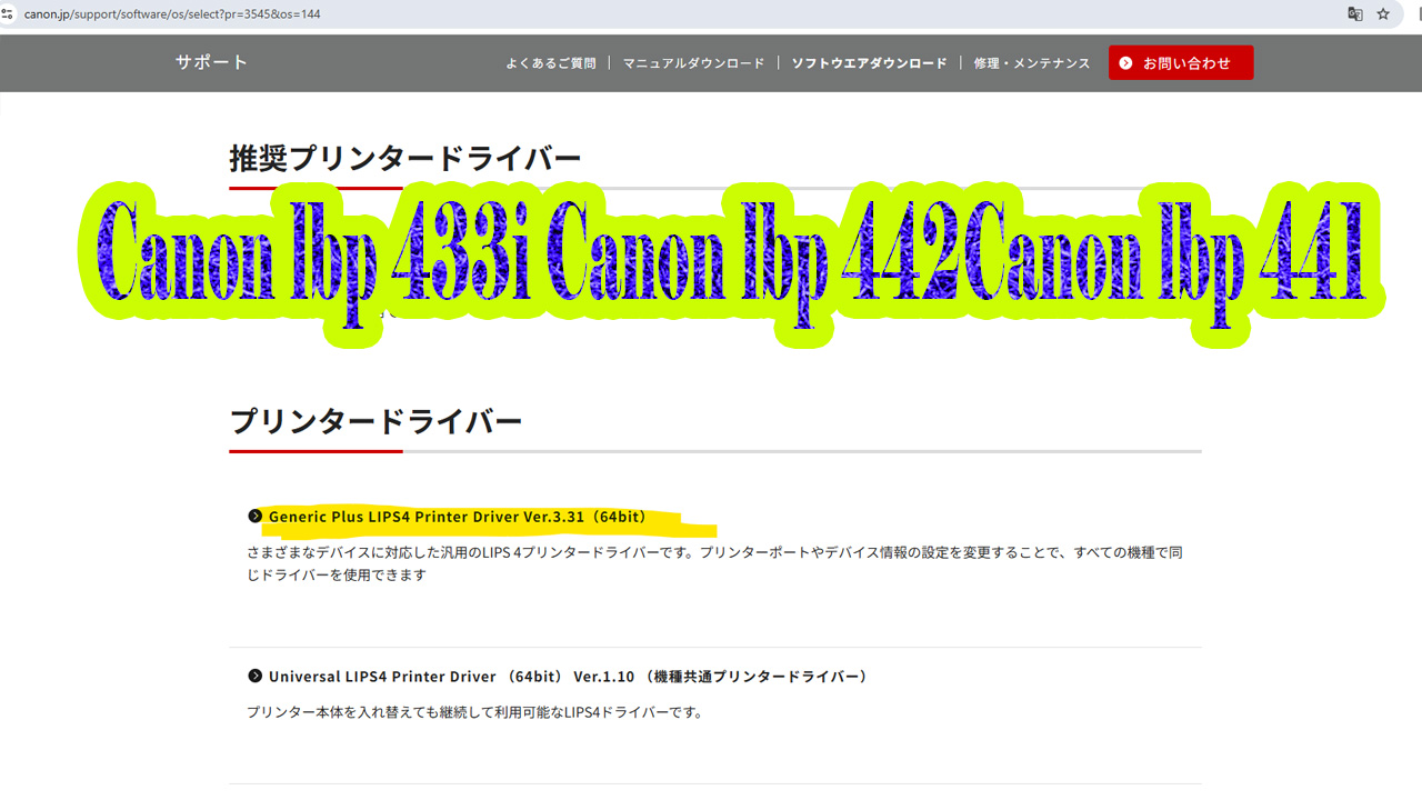 Tải Driver Canon LBP 443i đầy đủ cho Windows 32bit và 64bit