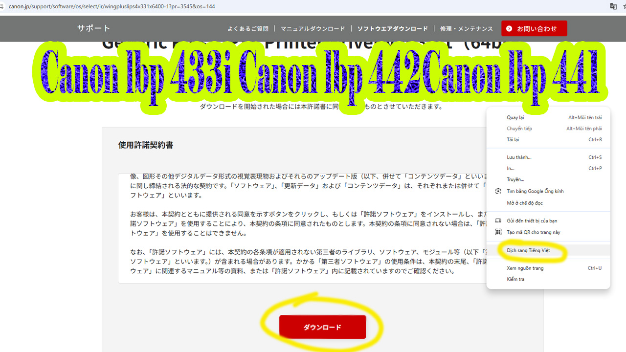 Tải Driver Canon LBP 443i đầy đủ cho Windows 32bit và 64bit